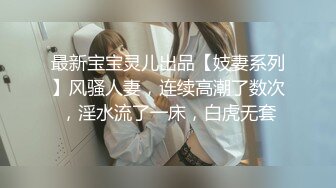 ❤️声娇体软易推倒❤️00后清纯学妹〖wink333〗柔软娇嫩美少女主动骑乘 软软的叫床声太让人上头了 萌萌的外表超反差 (1)