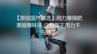 微露脸调教情趣内衣女大学生蕾蕾