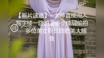 《魔手外购极品CP》清一色制服小姐姐商场女厕2K逼脸同框偸拍数位黑丝女方便 极度厚重阴毛女估计内裤都兜不住 (2)