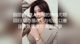 女同新人姐妹下海【哇塞棉花糖】双姝御姐~舔逼~逼逼交叠~道具双插~双女啪啪【12V】  (3)