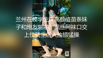 [2DF2]外表文静内心超淫荡大学生美乳妹与男友啪啪高潮叫的爽 [BT种子]