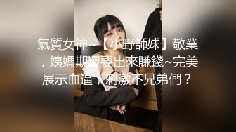 OnlyFans~混血内衣模特【ploytigerstam】23年订阅合集~亚裔极品身材~美乳情趣丝袜~大尺度私拍【495V】 (170)