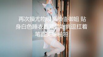 无套后入小奶美女