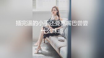 偷窥楼下出租屋新来的租客洗澡年轻貌美身材好