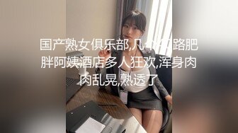 ✿御姐女王调教✿套路直播〖娇娇〗脚踩咀嚼物踩踏闻舔船袜，多种刺激玩法SM调教，猎奇极品