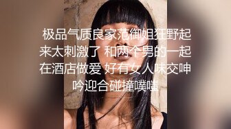 肉嘟嘟小美女赤裸裸坐在鸡巴上摩擦套弄哦哦呻吟