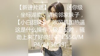 025炒饭原创，南京小妹妹，下午翘班，持续半小时，水汪汪