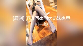 【新速片遞】【首发稀缺❤️独家重磅】淫荡无敌绝美仙女『Yami』最新高价付费私拍 爆乳女学生小可爱淫荡自慰高射炮喷水《爆乳》