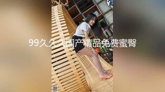 【新片速遞】 【某某门事件】第190弹 新疆美女主播❤️杨敏❤️闺房术老司机，舔脚舔肛颜射样样精通，全方位伺候金主爸爸！[61.36M/MP4/00:05:42]