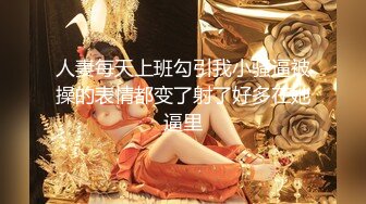 STP15111 气质不错高颜值大波浪红唇美女小尺度自慰，脱光跳蛋摩擦性感连体短裙