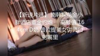 女性私密大保健 推油少年酒店上门 直接把漂亮的少妇按到不行 用大鸡巴撩她