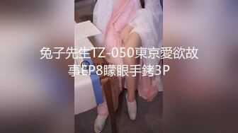 翘臀桃桃 7-28