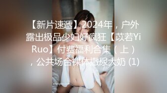 【性爱堕落❤️反差浪婊】最新四位反差婊淫荡啪啪自慰大尺度私拍流出 人前女神 人后母狗 淫照私拍772P 高清720P版