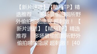 ✿极品女神✿ 爆乳性感黑丝嫩鲍御姐▌萌崽崽▌已婚少妇出轨体验 超骚看着镜子后入 紧致小缝穴无套内射淫精