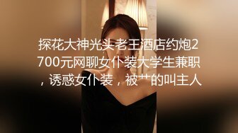   顶级女神 极品窈窕身材超美颜值网红尤物金善雅性感老师变成肉便器 无内超短裙爆肏骚穴 制服诱惑爽翻了