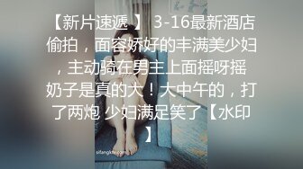 新娘和别人偷情被老公愤怒报复曝光 不雅XXOO视图流出真有气质