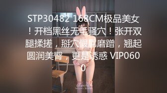 6/12最新 媚黑淫妻疯狂诚邀黑人小哥虐操情趣白丝淫妻VIP1196