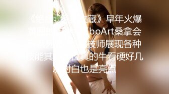 STP30164 外表清纯甜美少女！一脸呆萌卡哇伊！强烈要求秀一波，娇小身材贫乳，揉搓粉穴特写