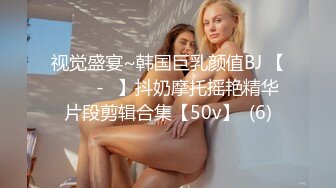 露脸完美女神还不是甘愿被操，就已经骚的不行了