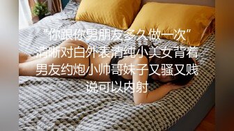 STP18222 黑色外套苗条妹子，深喉口交舔奶骑坐后入大力猛操