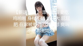 商场女厕近距离全景偷拍黑裤美女肉唇嫩逼细逼缝