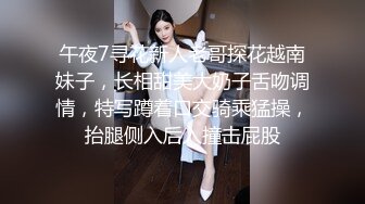 小伙高价约两外围骚女酒店双飞大战，让换上连体丝袜热舞，前后夹击磨蹭，乳推舔屌双女一起服务，骑脸舔逼后入爆操