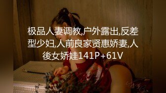 【OnlyFans】【逃亡】国产女21岁小母狗优咪强制高潮，拍摄手法唯美系列，调教较轻，视频非常好，女的也够漂亮 227