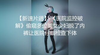 【最新众筹✿热门精品】未公开18+售价一百多人民币魅惑天使最强奶奶多~肉包队长带领12位JV宇宙美少女最强复仇者裸体派对