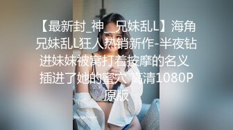 被网友评为奥斯卡影帝『人送外号杨导』新泡的00后小学妹 迫不及待的拖成全裸小白杨 蜂腰美臀后入撞击 高清源码录制