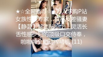 绿主哥哥4P【淫乱人妻】绿帽淫荡母狗【腐猫儿】3P4P群P聚众淫乱④ (4)