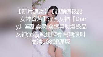 大海浪探花挺廋大奶妹纸啪啪，翘着屁股深喉口交，抬腿侧入边操边摸奶子，上位骑乘让妹纸动