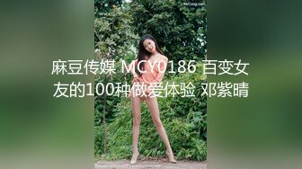 果凍傳媒 91KCM086 泡妞寶典之捕掠高傲女神的私處 沈湘妮(湘湘)