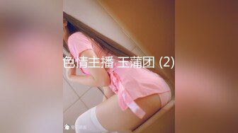 《龟头进洞》泡良探花疫情不敢去外面乱搞只能在家