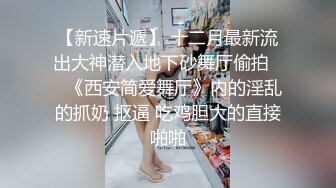 ★☆✅小清新萌妹✅★☆甜美可爱萝莉〖pinkloving〗正在玩原神调皮的表妹主动爬上大肉棒，只能翻身上马满足她