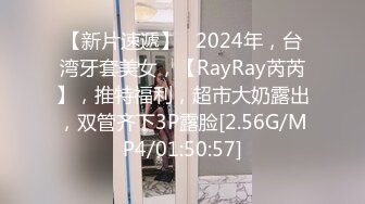 【模特写真拍摄探花】约妹子私拍，情趣装摆姿势，妹子性格不错，翘起屁股掰穴，多毛骚逼