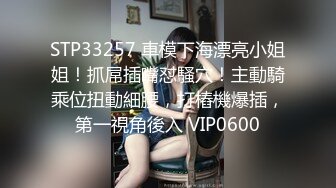 ✿网红女神✿ 最新超人气爆乳貌美少女▌小桃酱▌回归首秀