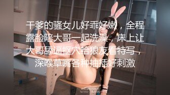 STP14496 微博推特网红嫩妹【妖姬】透明紧身连体黑丝情趣圣诞女郎装幻想被哥哥操全身涂油假屌自慰潮喷