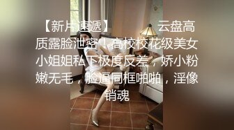 【AI高清2K修复】小宝寻花白色短裙吊带萌妹子，翘起屁股后入，操的妹子娇喘连连