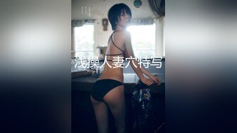 STP27749 稚气萝姬 萌新推特00后露脸美少女▌白莉爱吃巧克力▌超色情Cos甘雨粉嫩凸激乳粒 娇艳欲体粉嫩白虎色气满满 VIP0600