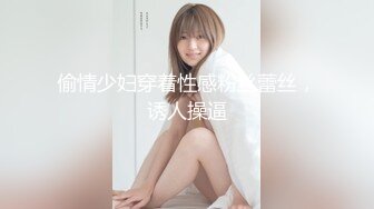 最新流出FC2-PPV系列 白皙S级身材美乳21岁邻家清纯乖乖女羞耻援交 无套中出内射 (2)