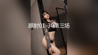 童颜巨乳-爹咪DemiFairyTW第19 20号作品连体网衣精油清洁妹又纯又欲 [2.23G/MP4/55:28]