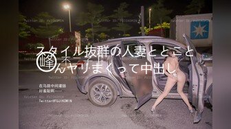 愛豆傳媒 ID5349 宅女主播挑戰賽 下集 優娜(惠敏)