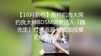 STP24003 【奶丸69】 三男一女  00后的世界真疯狂  户外车震  黑丝  人工白虎粉穴 