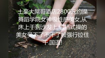 长春中公教育卖课的，直接干高潮