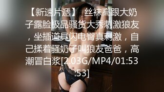 G奶巨乳眼镜妹 乳晕粉嫩【榨汁机】男主疯狂揉虐大奶 口交侍奉啪啪【45v】 (20)