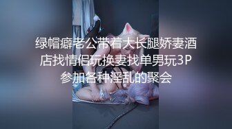 BLX-0053 楚梦舒 抖音主的寂寞疗法 职人欲望城市 麻豆传媒映画