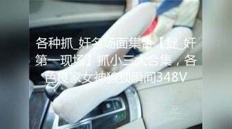 3/5最新 模特毛毛慢慢的长出来道具自慰深喉口交后入啪啪VIP1196