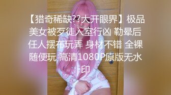 【新片速遞】麻豆传媒&amp;Pussy Hunter PS010 一部手机带来的缘分 巨乳大学生【水印】[1.27GB/MP4/36:04]