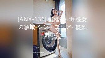 大神潜入单位女厕近距离偷拍几个漂亮的美女少妇