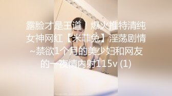 完美身材小宝贝，露脸激情大秀陪狼友发骚